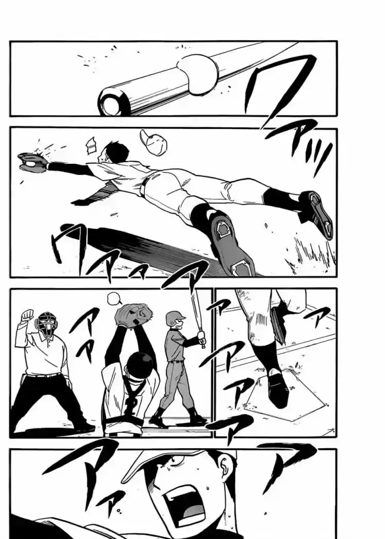 Página 9 — Silver Spoon Capítulo 38