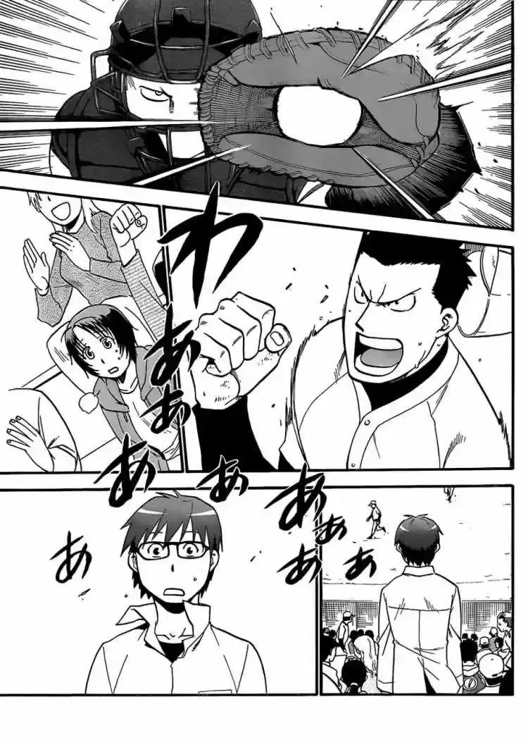 Página 12 — Silver Spoon Capítulo 38