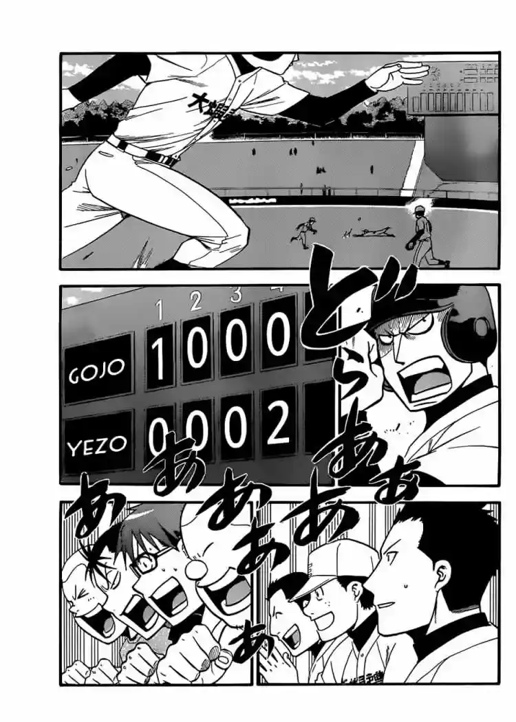 Página 28 — Silver Spoon Capítulo 38