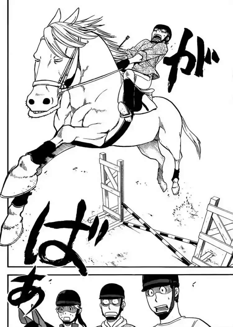 Página 13 — Silver Spoon Capítulo 42