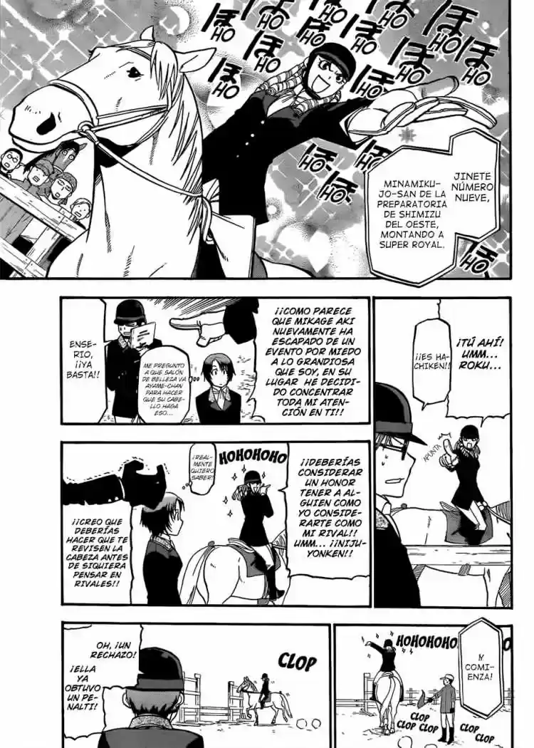 Página 25 — Silver Spoon Capítulo 47