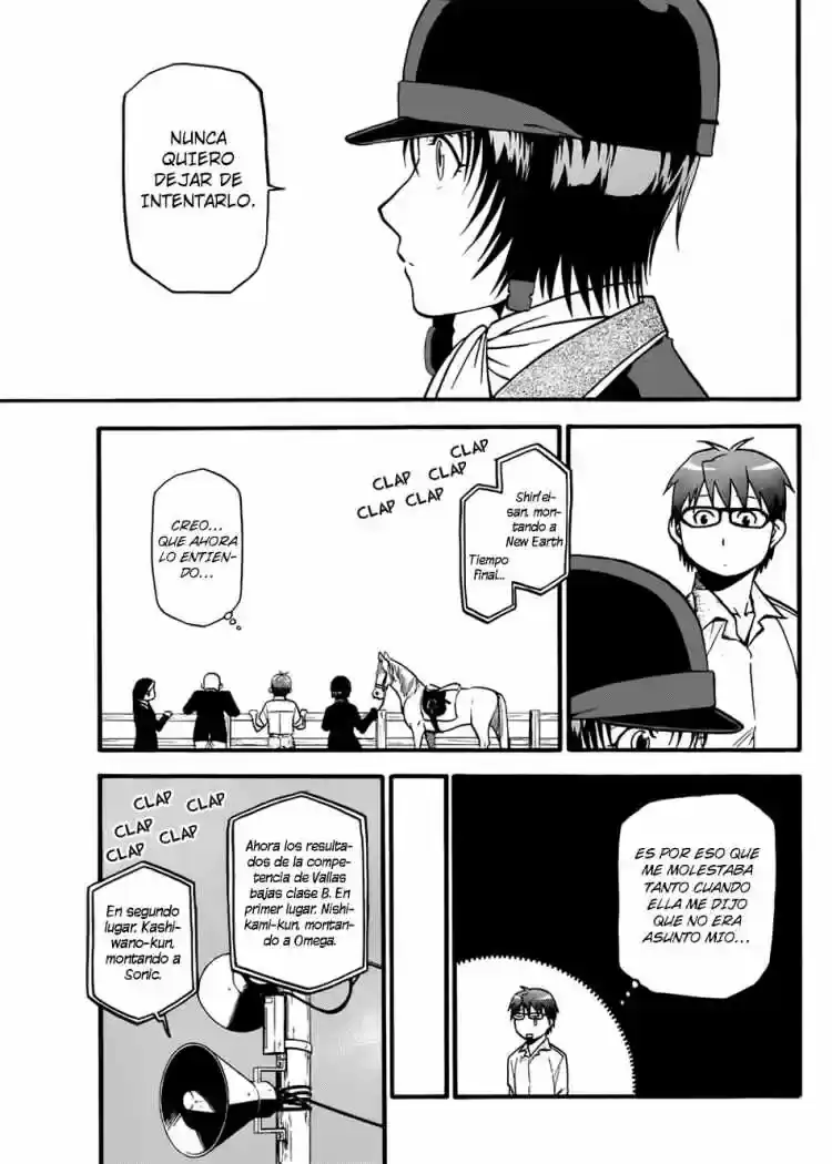 Página 12 — Silver Spoon Capítulo 50