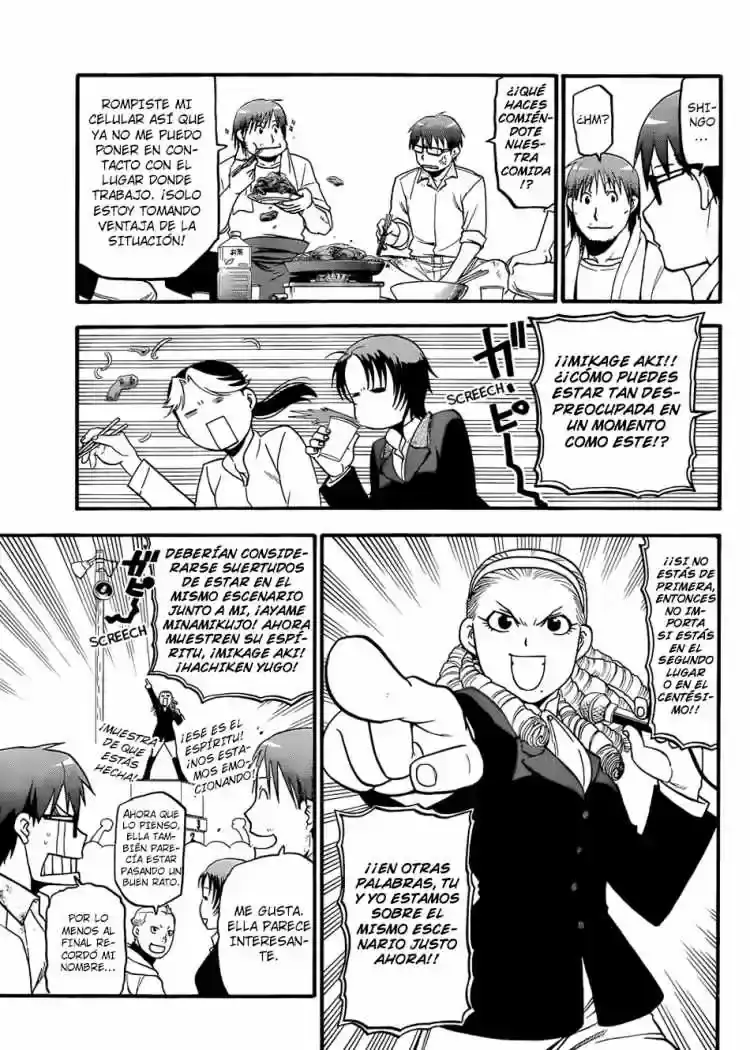 Página 36 — Silver Spoon Capítulo 50