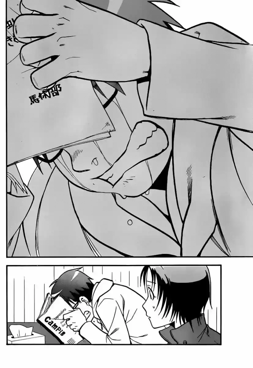 Página 11 — Silver Spoon Capítulo 56