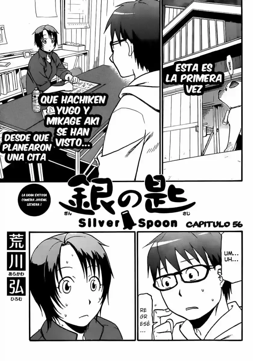 Página 21 — Silver Spoon Capítulo 56