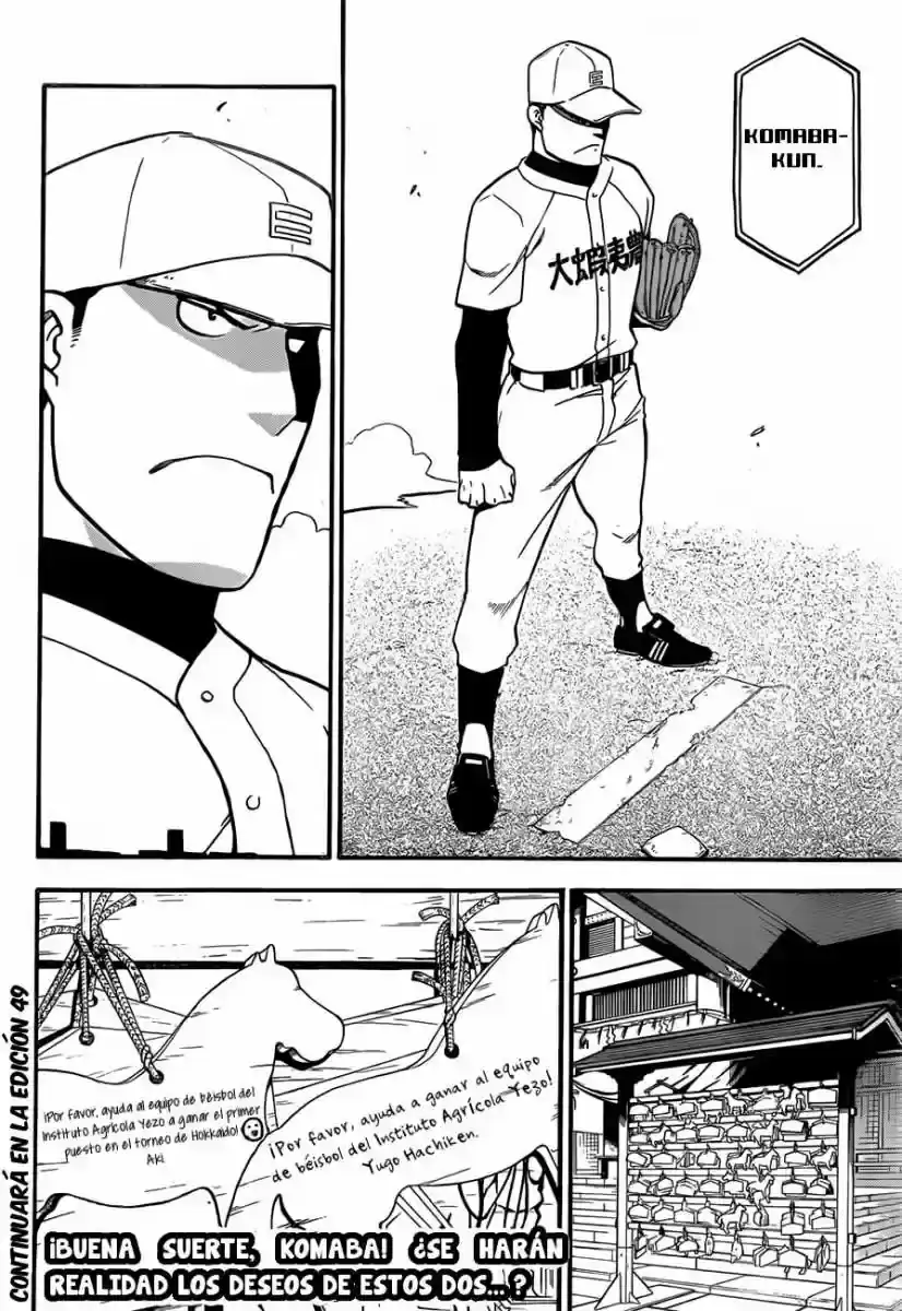 Página 17 — Silver Spoon Capítulo 58