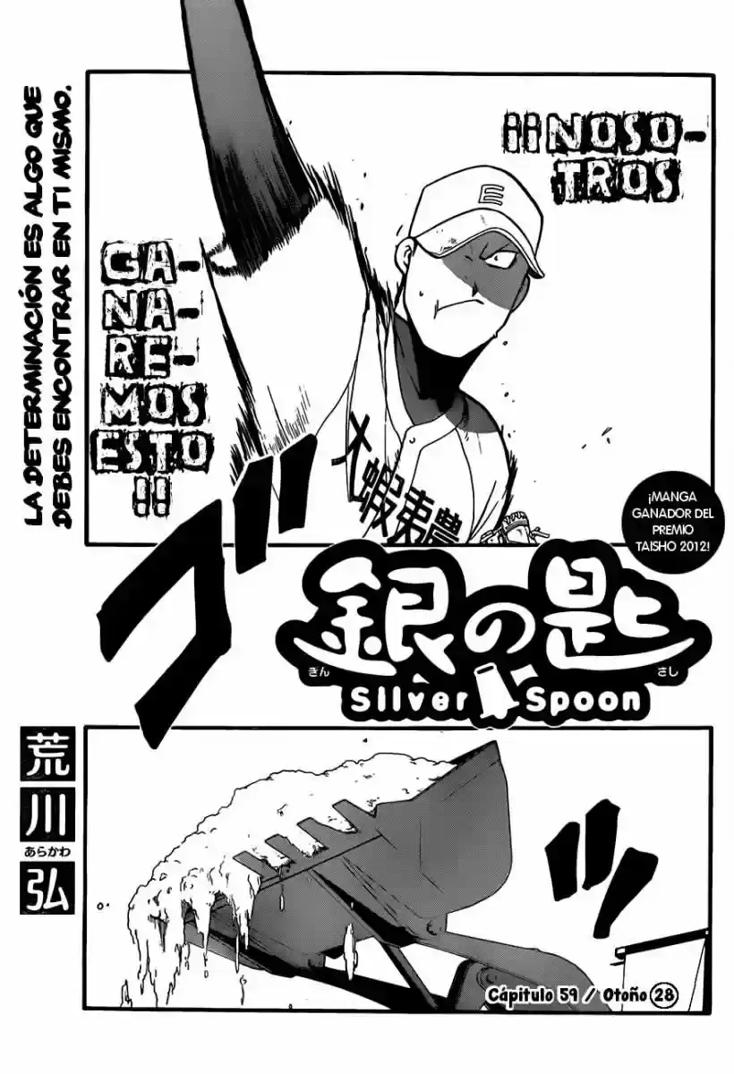 Página 3 — Silver Spoon Capítulo 59