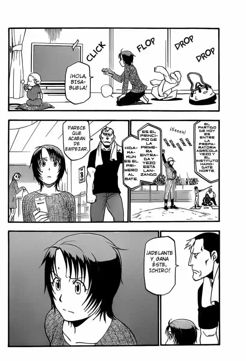 Página 2 — Silver Spoon Capítulo 60