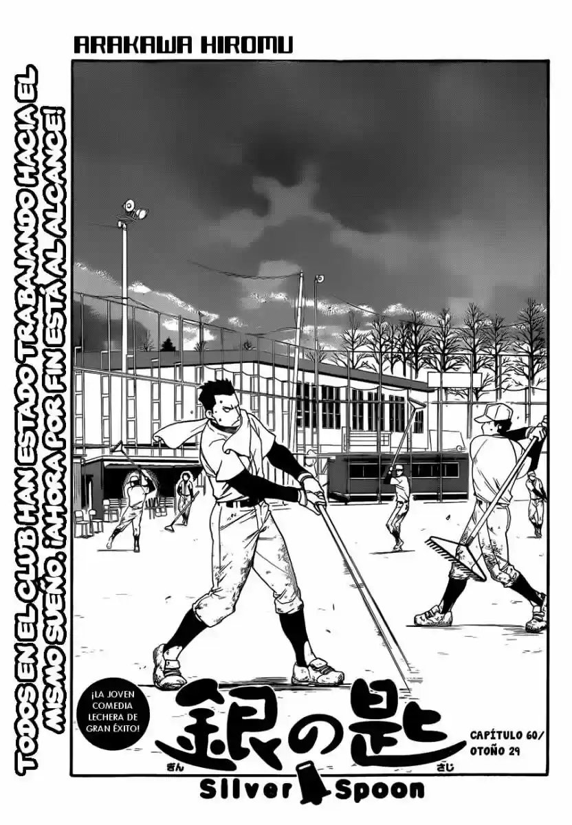 Página 3 — Silver Spoon Capítulo 60