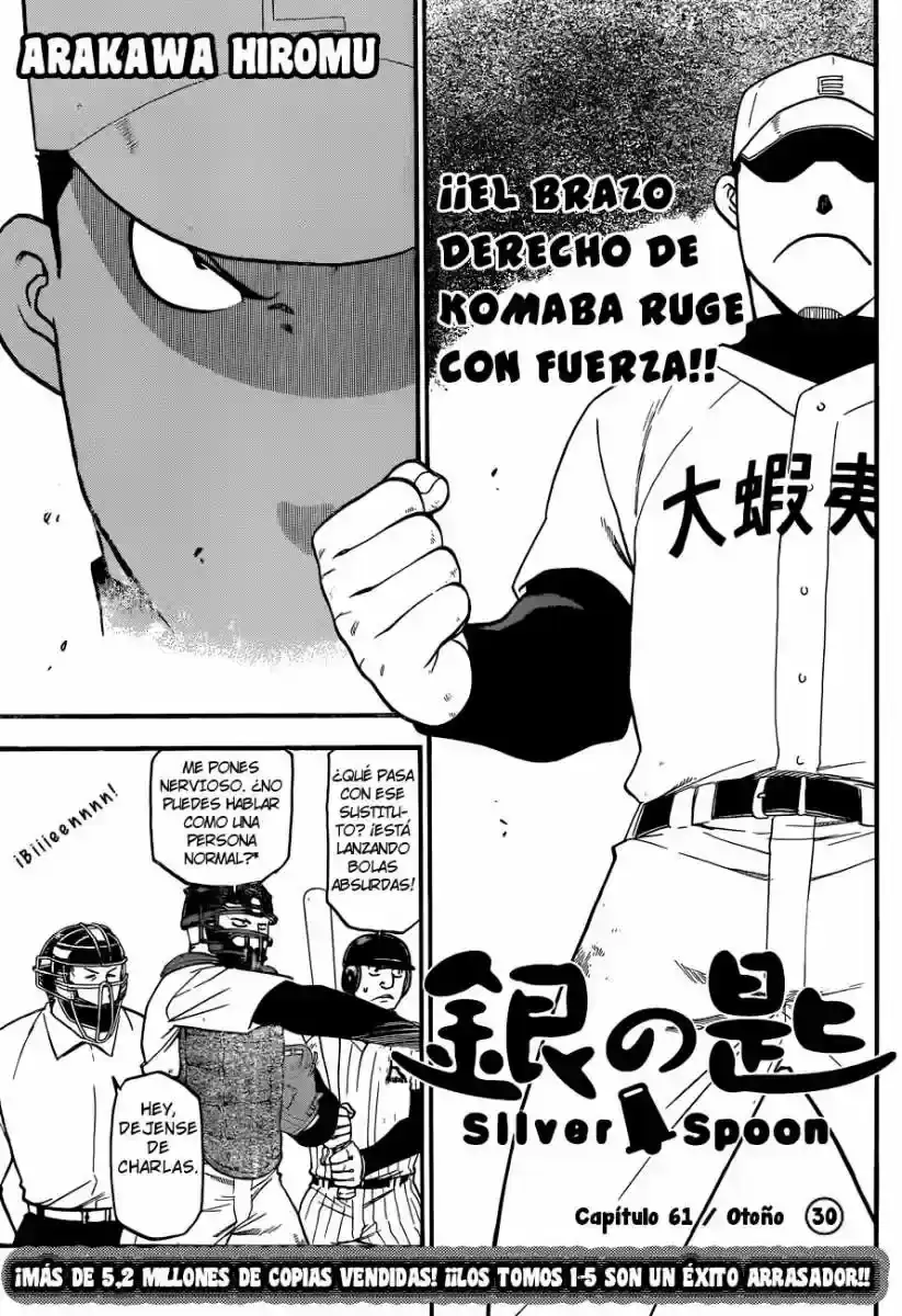 Página 19 — Silver Spoon Capítulo 61