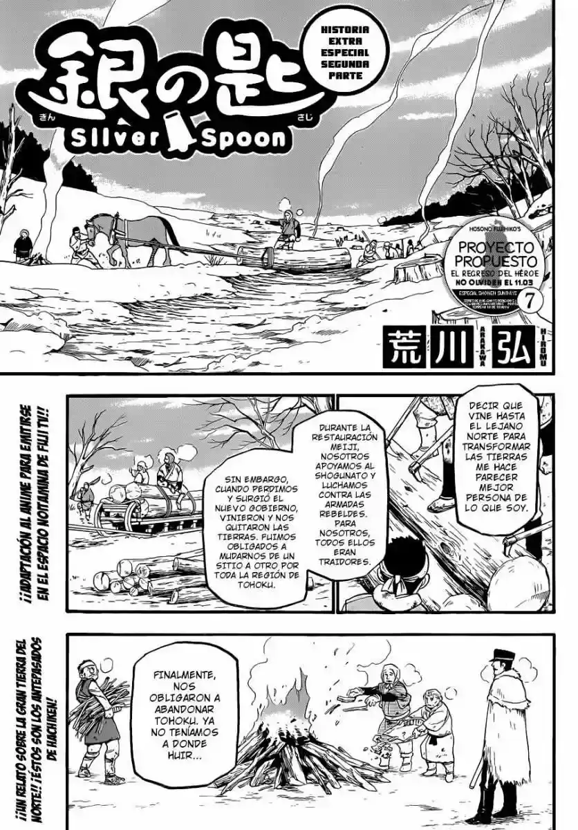 Página 20 — Silver Spoon Capítulo 66.2
