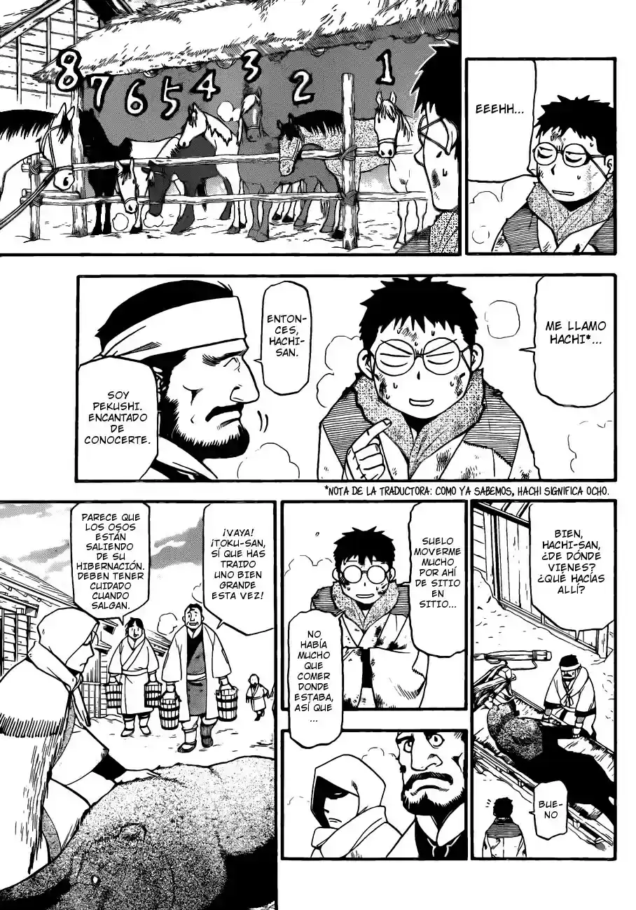 Página 12 — Silver Spoon Capítulo 66.5