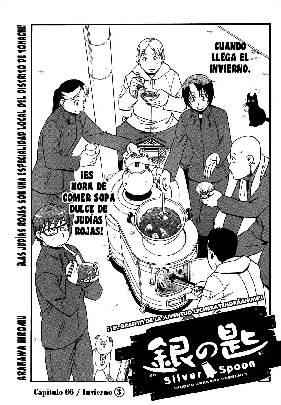Página 7 — Silver Spoon Capítulo 66