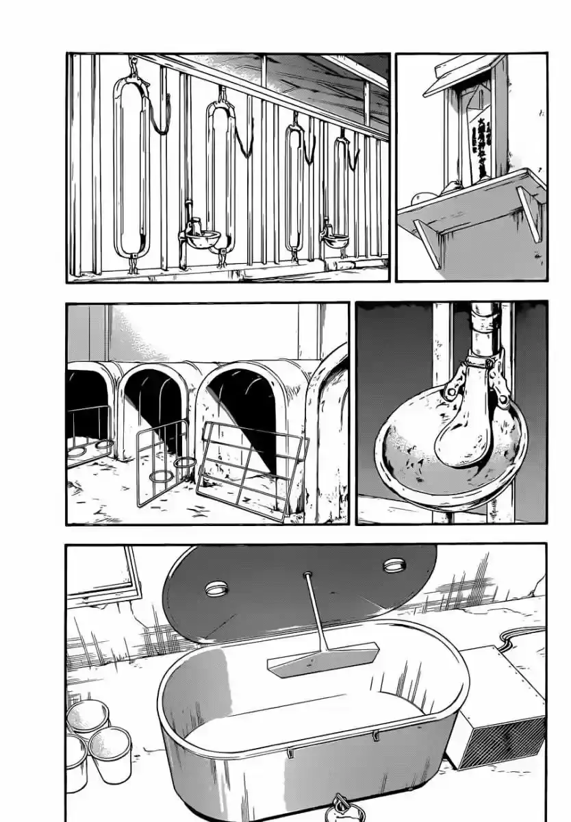 Página 15 — Silver Spoon Capítulo 67