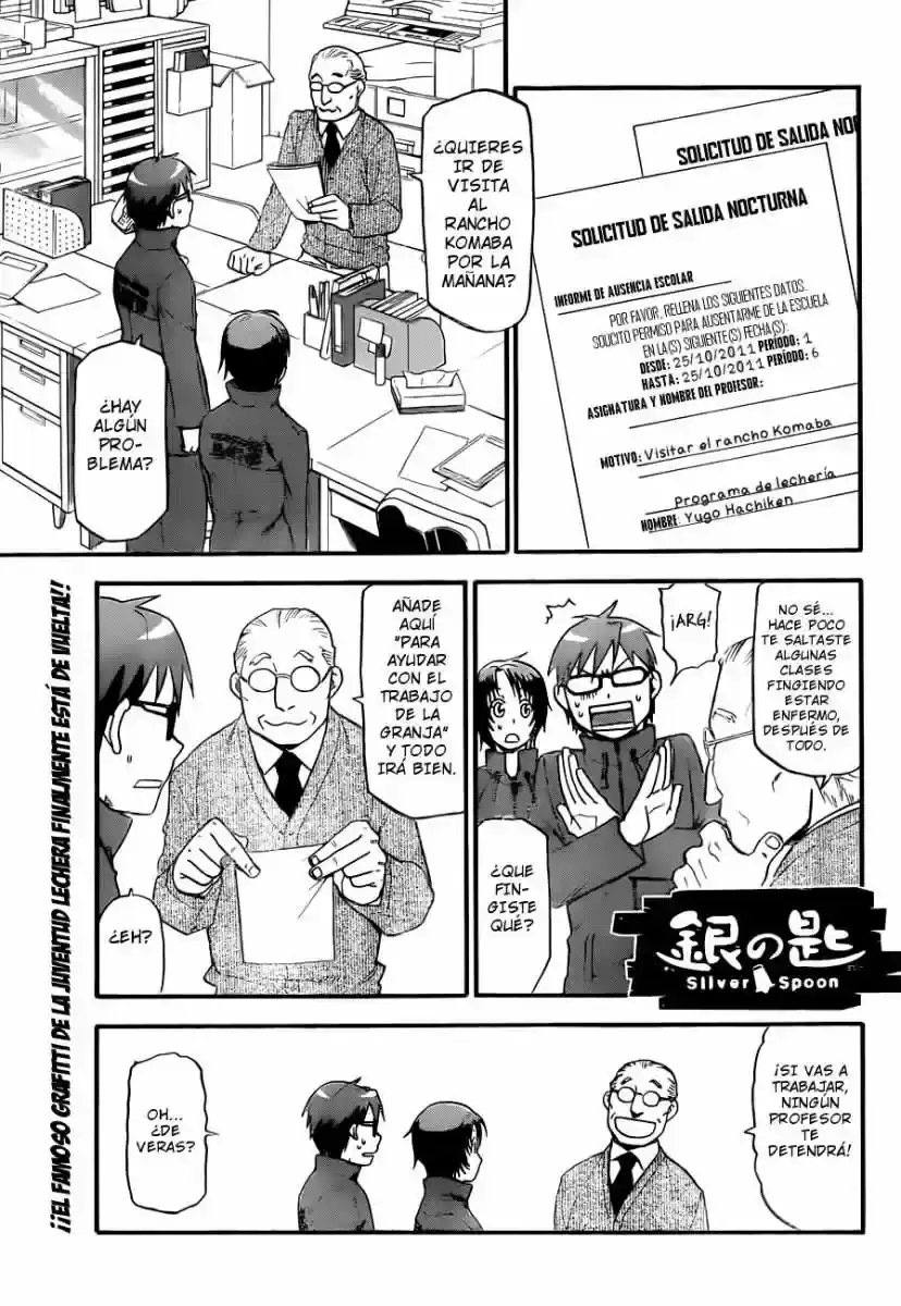 Página 20 — Silver Spoon Capítulo 67