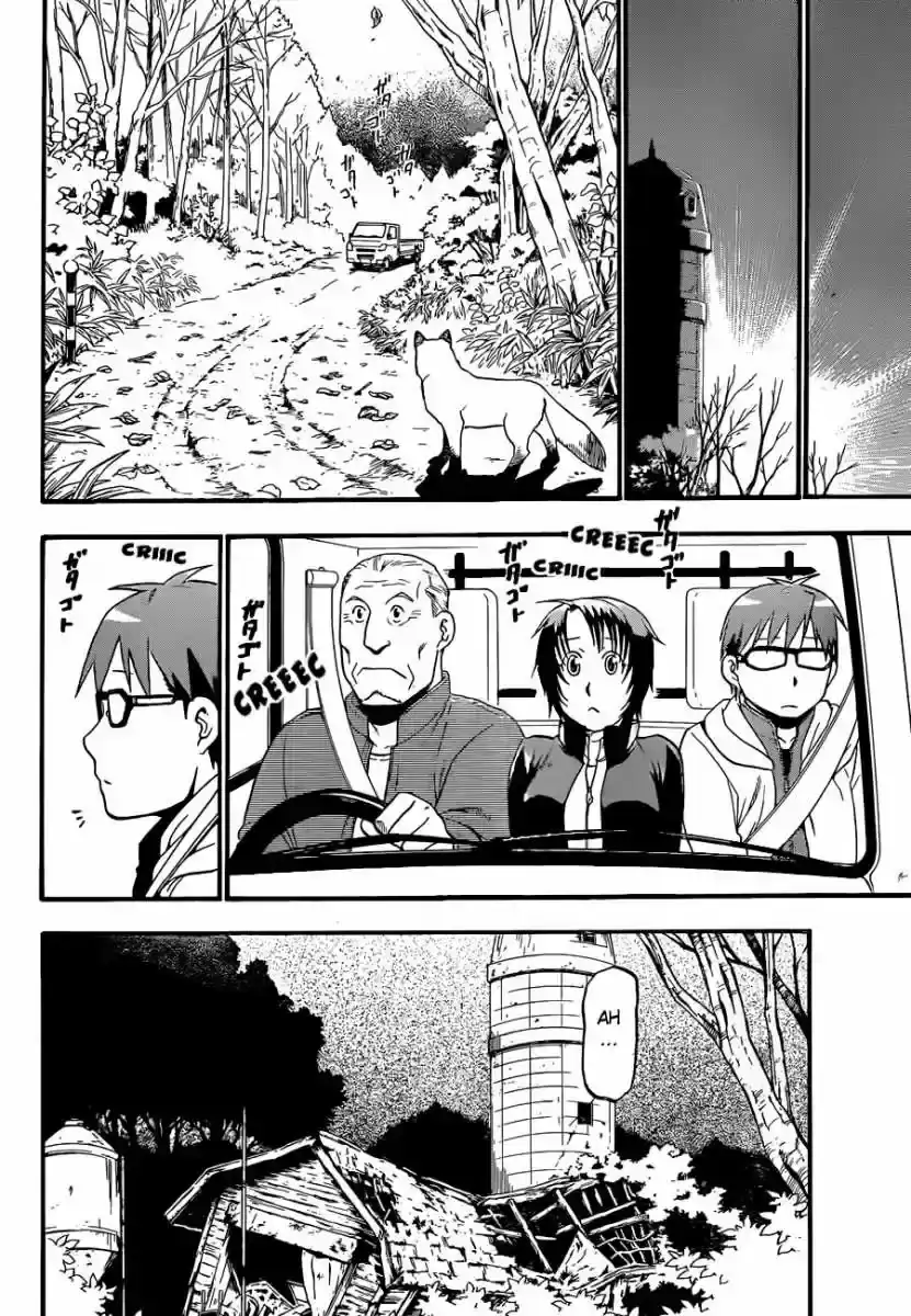 Página 25 — Silver Spoon Capítulo 67