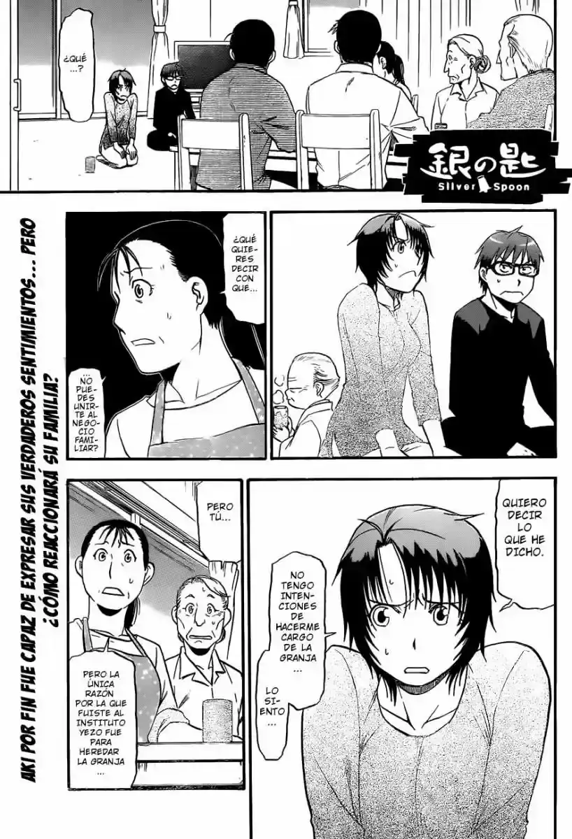 Página 1 — Silver Spoon Capítulo 69