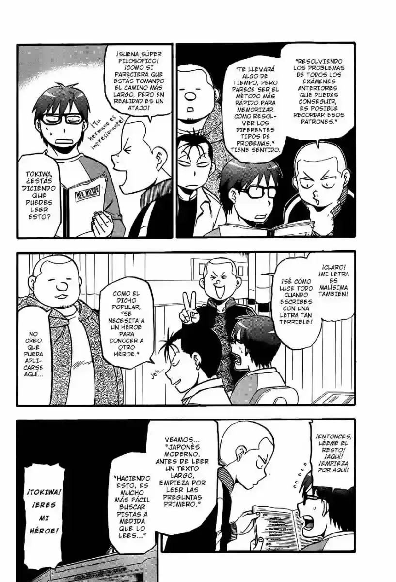 Página 2 — Silver Spoon Capítulo 78