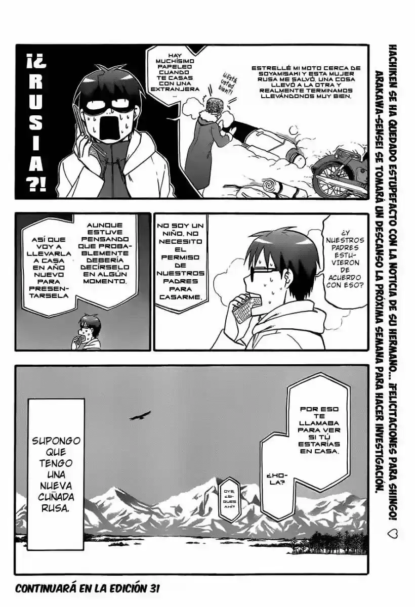 Página 17 — Silver Spoon Capítulo 78