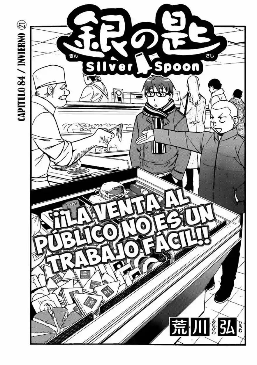 Página 19 — Silver Spoon Capítulo 84