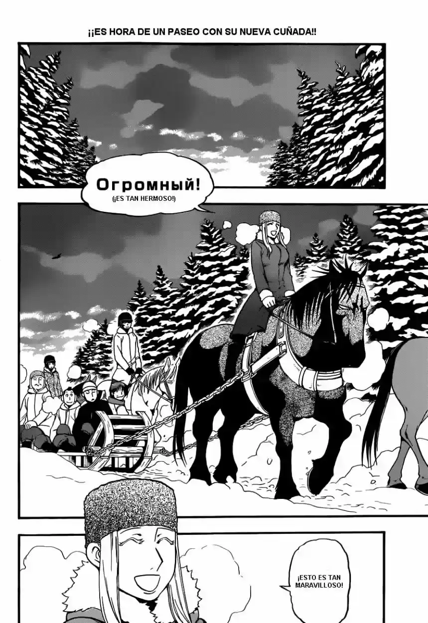 Página 3 — Silver Spoon Capítulo 87