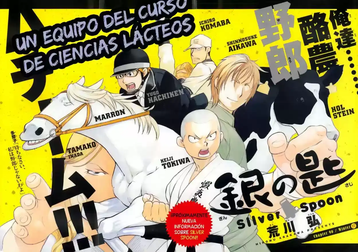 Página 3 — Silver Spoon Capítulo 90