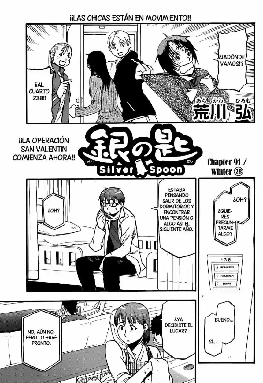 Página 4 — Silver Spoon Capítulo 91