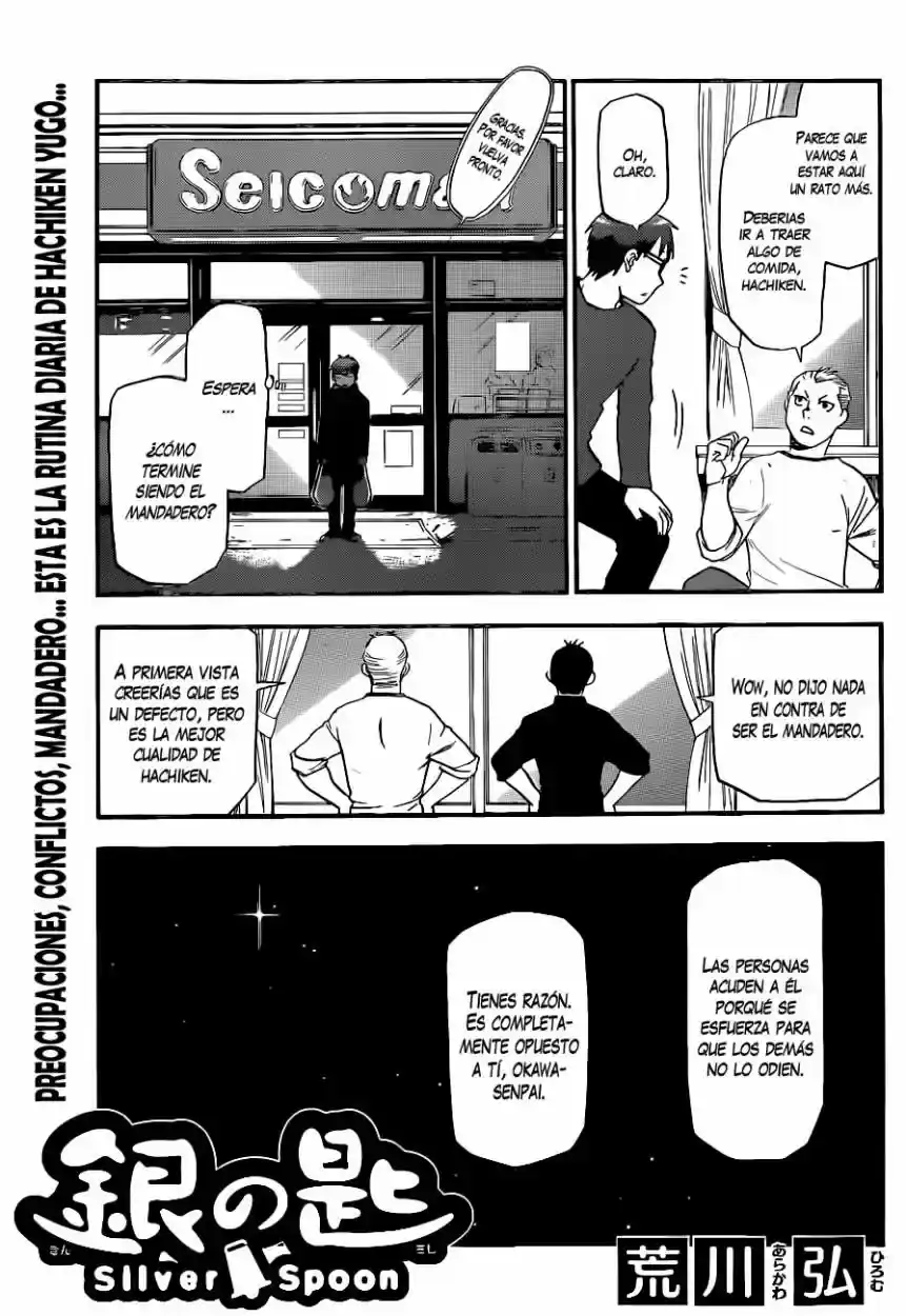 Página 22 — Silver Spoon Capítulo 97