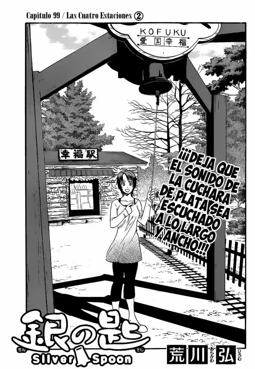 Página 22 — Silver Spoon Capítulo 99