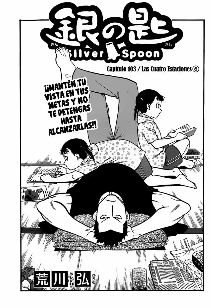 Página 25 — Silver Spoon Capítulo 103