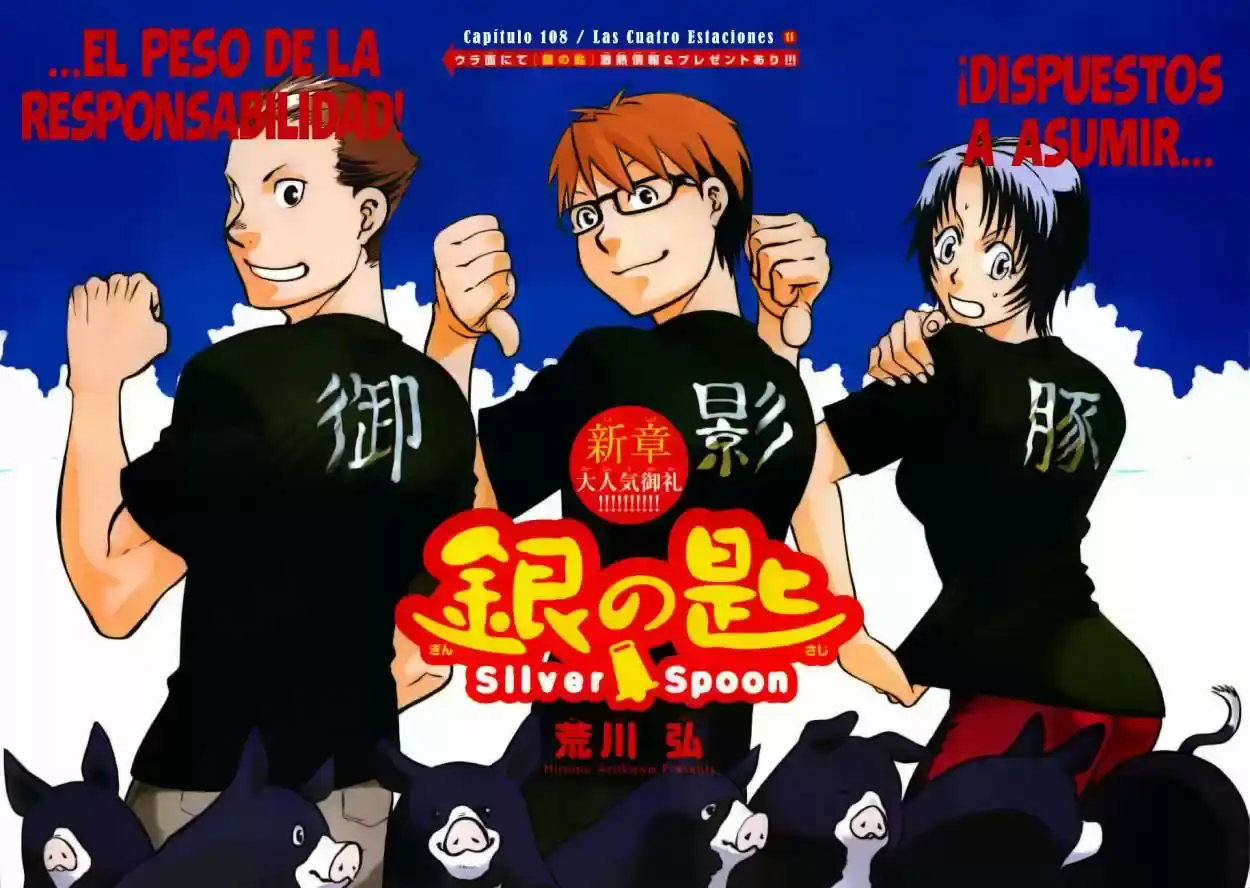 Página 22 — Silver Spoon Capítulo 108