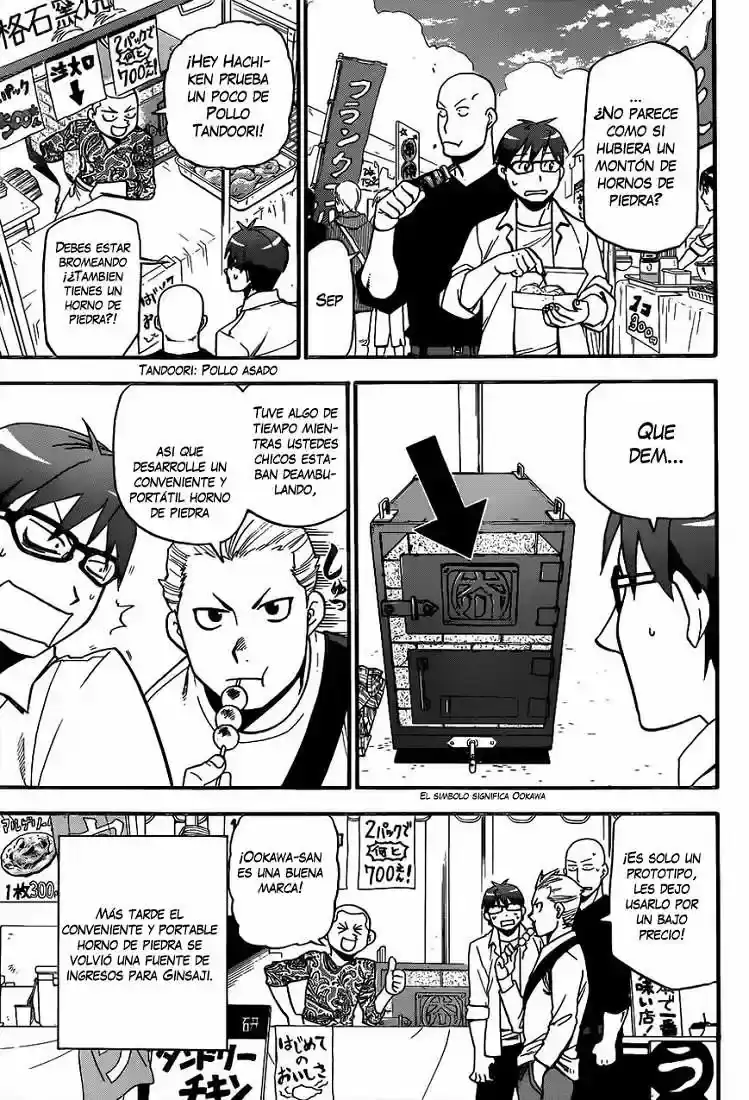 Página 30 — Silver Spoon Capítulo 115
