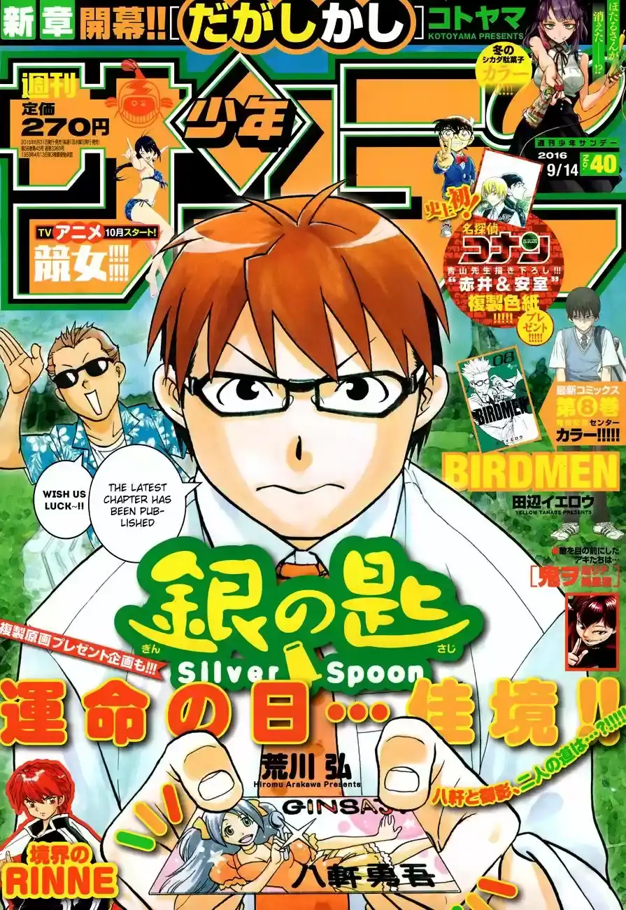 Página 27 — Silver Spoon Capítulo 117