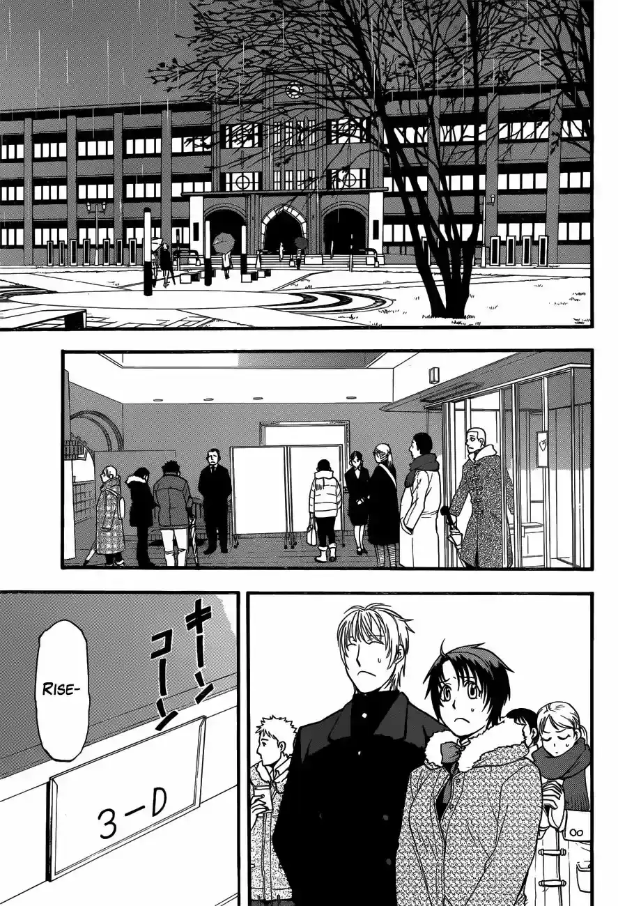 Página 19 — Silver Spoon Capítulo 118