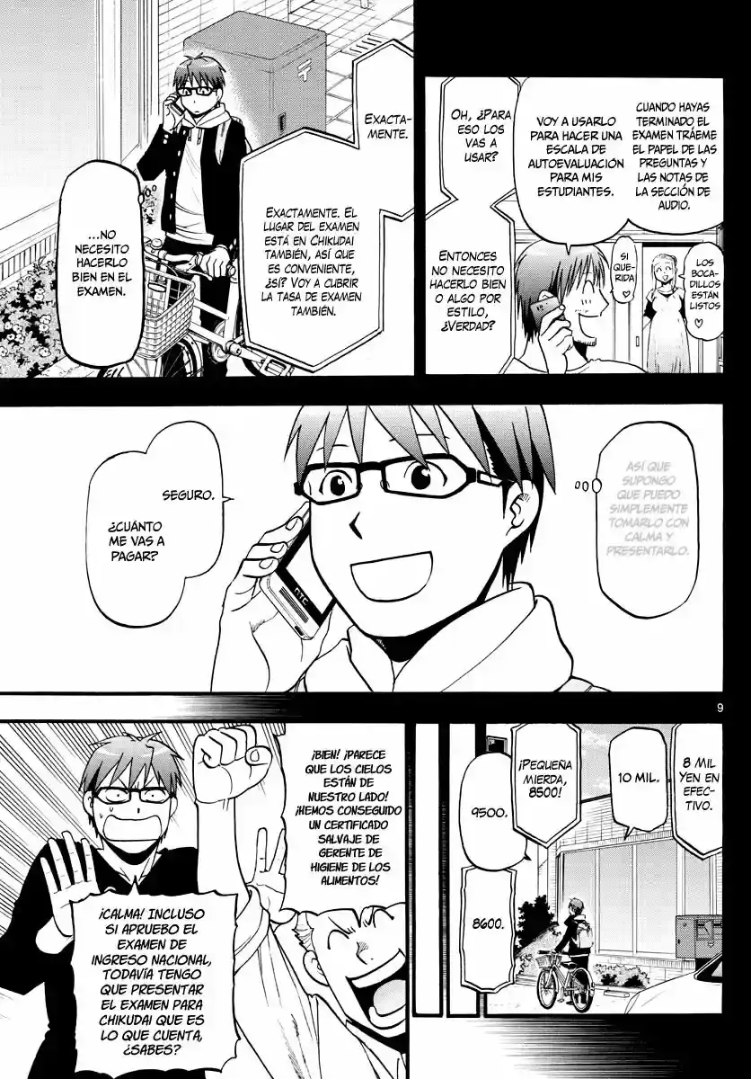 Página 10 — Silver Spoon Capítulo 122