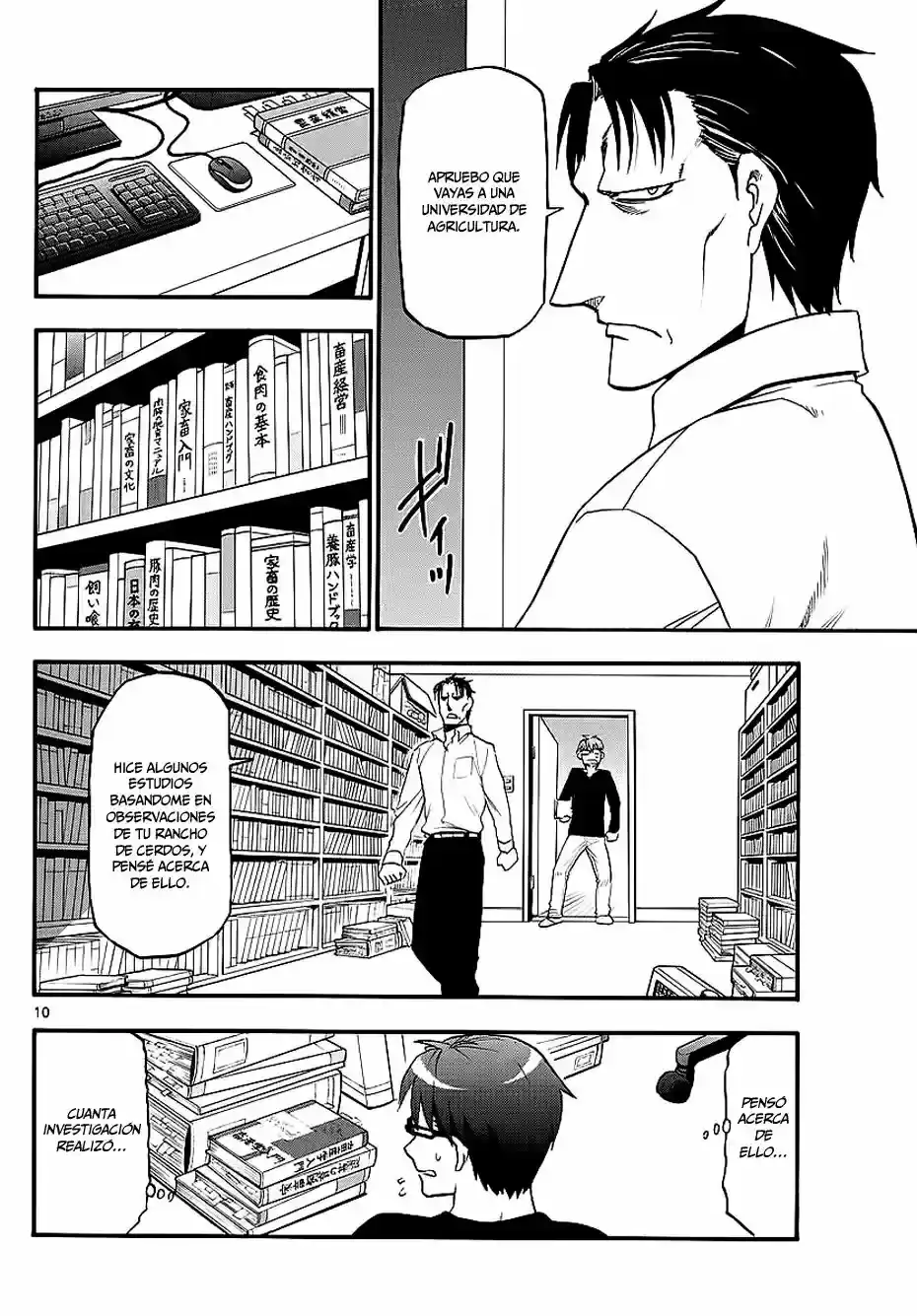 Página 11 — Silver Spoon Capítulo 123