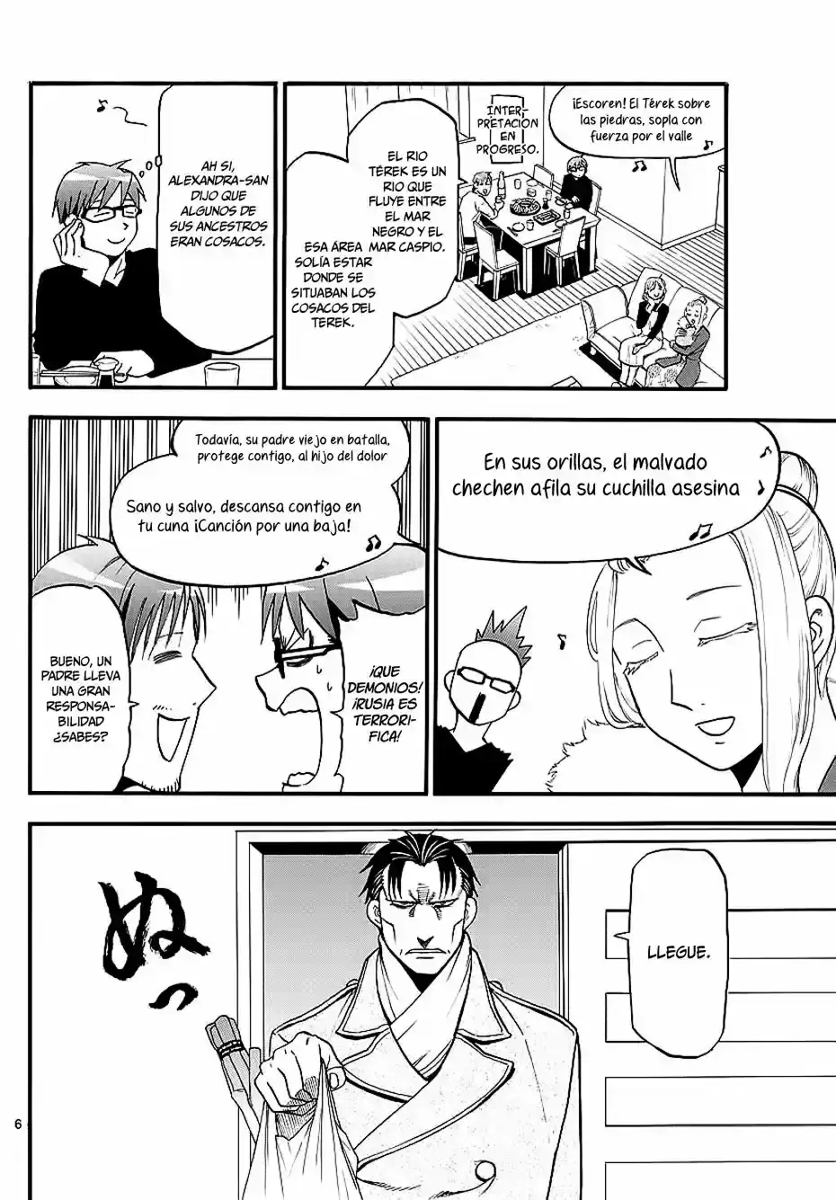 Página 26 — Silver Spoon Capítulo 123