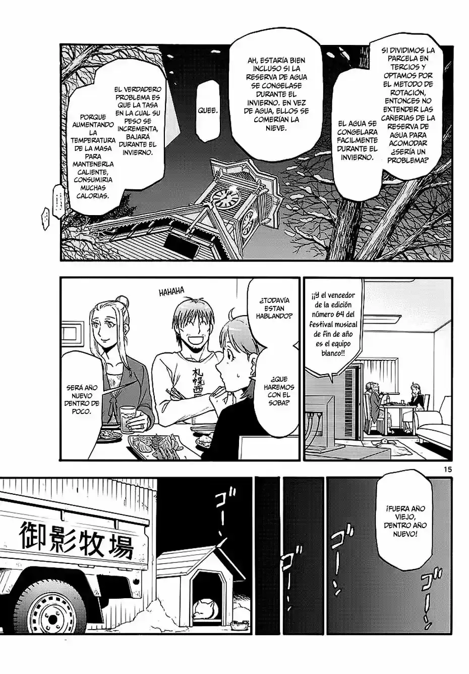 Página 35 — Silver Spoon Capítulo 123