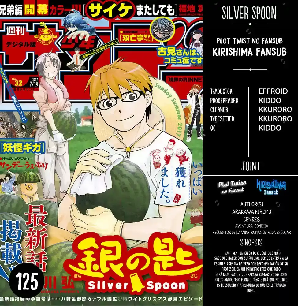 Página 1 — Silver Spoon Capítulo 125