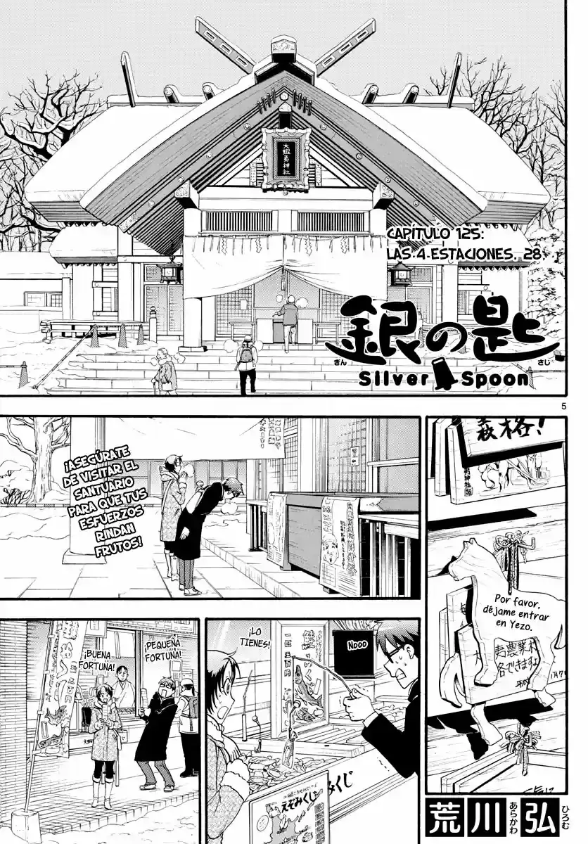 Página 25 — Silver Spoon Capítulo 125
