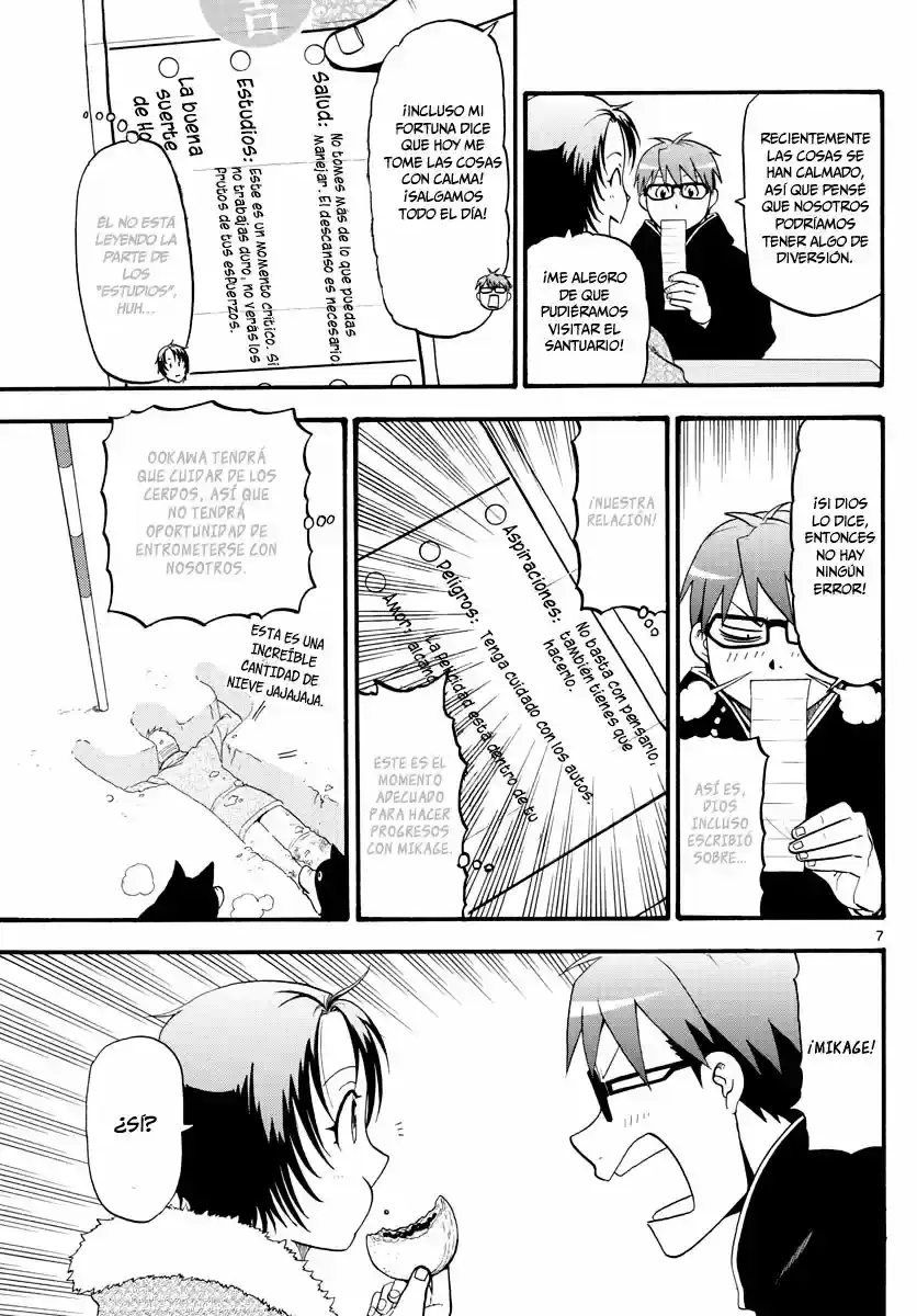 Página 27 — Silver Spoon Capítulo 125