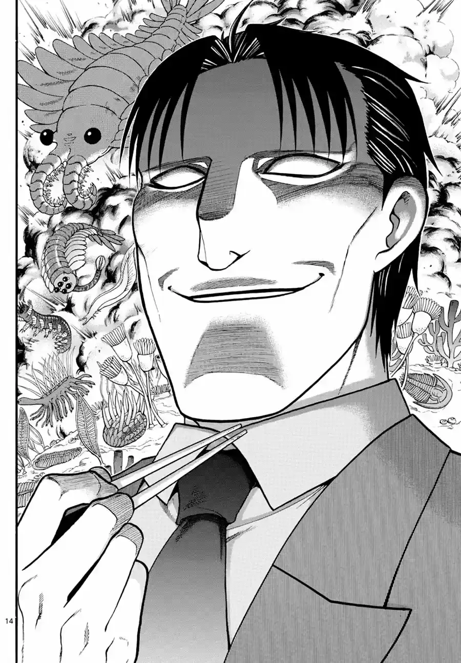 Página 34 — Silver Spoon Capítulo 126