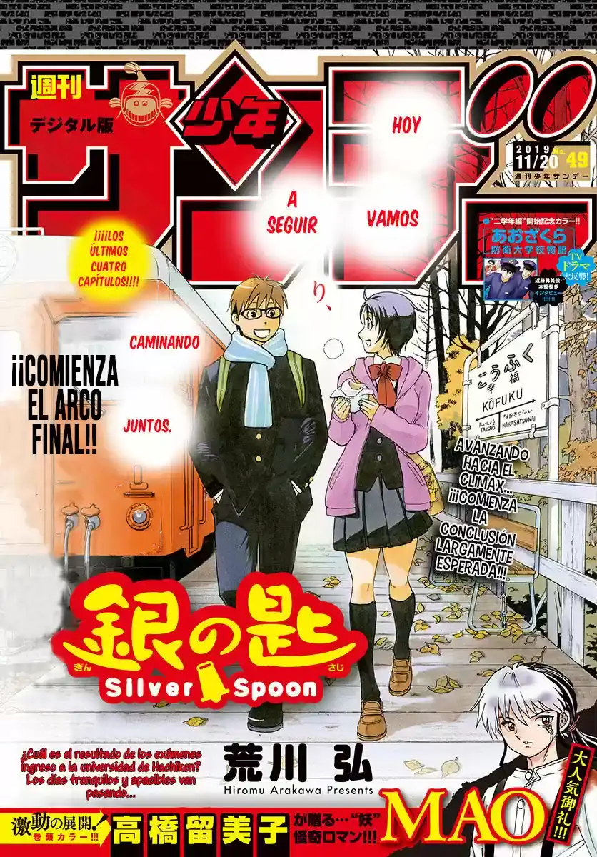 Página 2 — Silver Spoon Capítulo 128