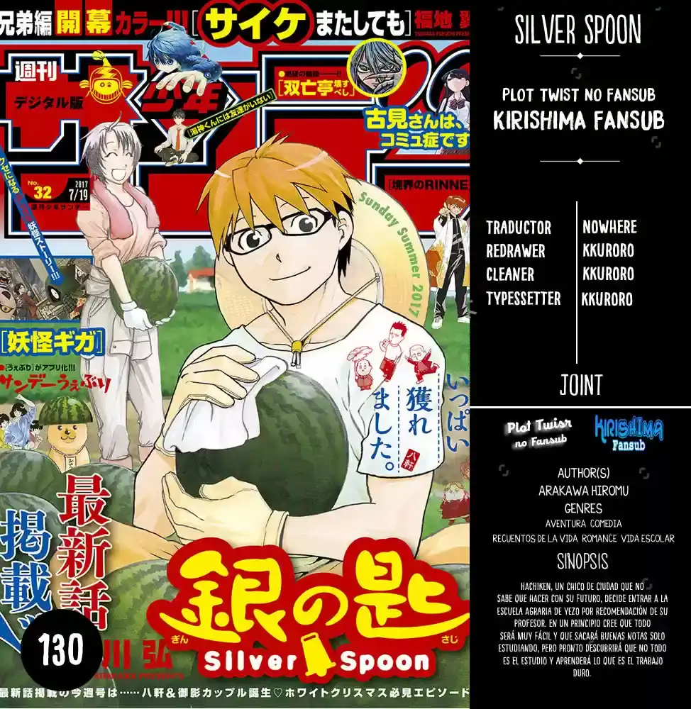 Página 19 — Silver Spoon Capítulo 130