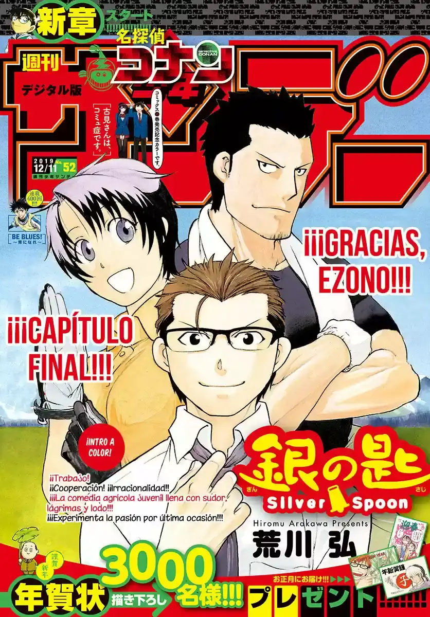 Página 2 — Silver Spoon Capítulo 131