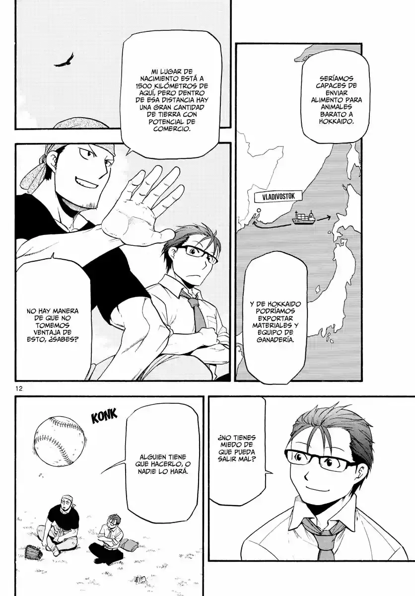 Página 13 — Silver Spoon Capítulo 131