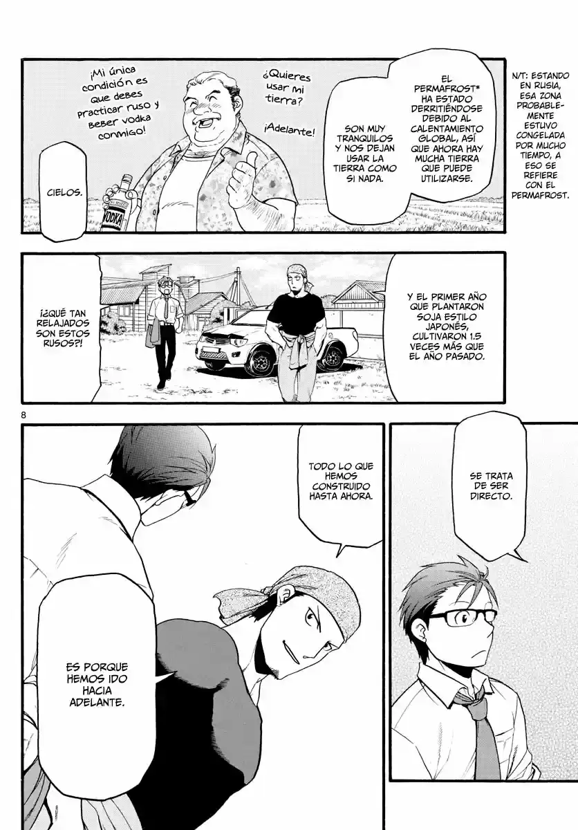 Página 41 — Silver Spoon Capítulo 131