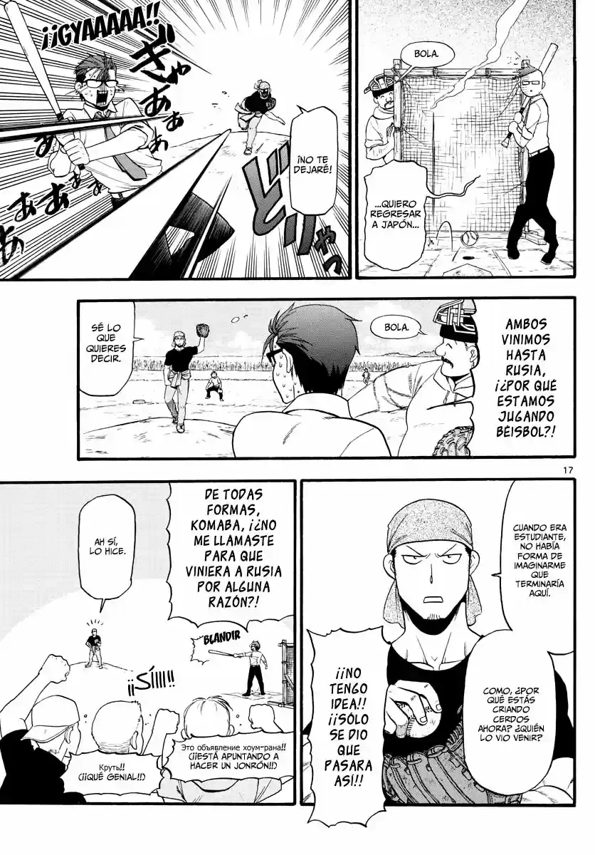 Página 50 — Silver Spoon Capítulo 131