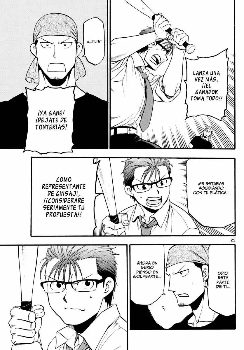 Página 57 — Silver Spoon Capítulo 131