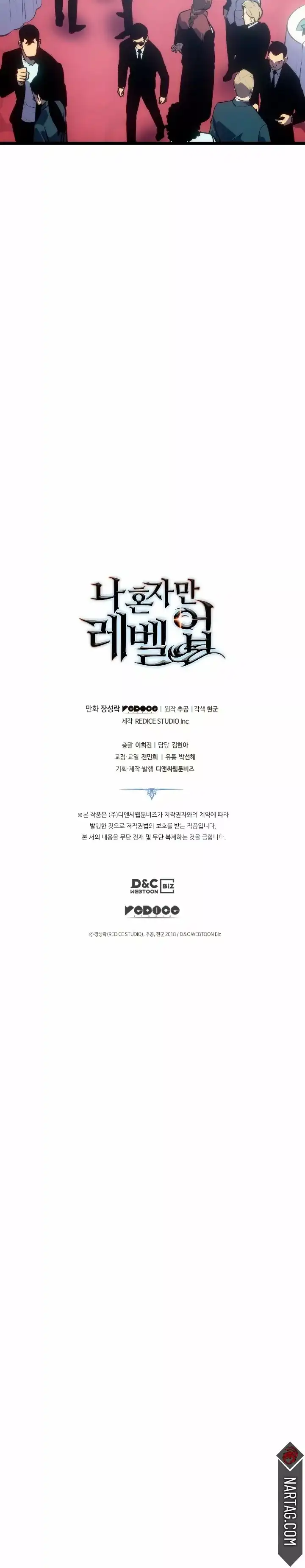 Página 25 — Solo Leveling Capítulo 168